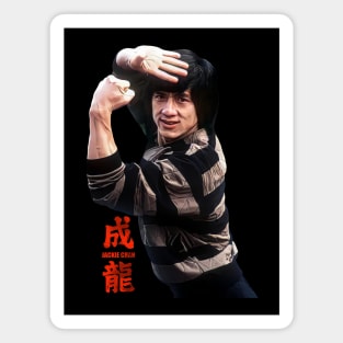 Jackie Chan Kung Fu Master Magnet